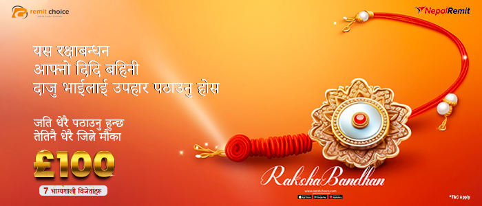 Celebrate Raksha Bandhan with Remit Choice and Nepal Remit – send money to Nepal and enter to win £100 for your siblings before 31 August 2023