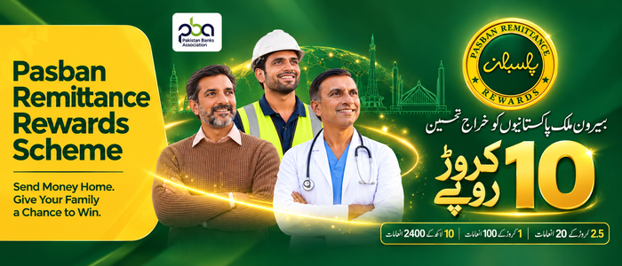 Pasban Remittance Rewards Scheme for money transfers to Pakistan